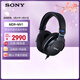 索尼（SONY）MDR-MV1 專(zhuān)業(yè)開(kāi)放式監聽(tīng)耳機 3.8女神節 禮物