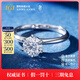 奢珠經(jīng)典六爪鉆石戒指培育鉆戒女鉑金PT950時(shí)尚求婚鉆戒【可定制】 【重金版】1克拉 D/VVS/3EX/N【上海IGI+GIC雙證書(shū)】