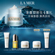 海藍之謎（LA MER）奇跡冷凝霜60ml修護緊致面霜護膚品套裝化妝品禮盒生日禮物送女友