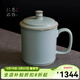 青澹汝窯茶杯會(huì )議杯茶具帶蓋景德鎮辦公室家用可養手工禪靜個(gè)人杯 禪靜個(gè)人杯約380ml 開(kāi)片可養