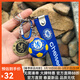 COZOK足球鑰匙鏈掛飾皇馬阿森納個(gè)性禮物男生實(shí)用紀念品汽車(chē)掛件周邊 切爾西