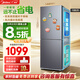 美的（Midea）「一級能效風(fēng)冷無(wú)霜」186升兩門(mén)冰箱小戶(hù)型家用省電雙門(mén)雙系統不串味 鈦鋼灰MR-196W國家補貼