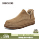 斯凱奇（Skechers）春季男鞋加絨雪地靴御寒205178 棕褐色/TAN 鞋子寬松建議搭配厚襪子 42