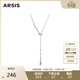 Arsis【明星同款】流光流線(xiàn)水滴毛衣鏈女項鏈法式百搭可調節送女友禮物