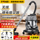 博赫爾無(wú)線(xiàn)桶式吸塵器鋰電池高續航家用車(chē)用裝修美縫吸塵機500W金屬桶30L