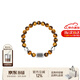 BABAMA【蔣易同款】手鏈男女同款情侶轉運珠手串女手飾生日禮物 虎眼石【原裝禮盒】 18cm