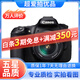 佳能/CANON  80D 60D 70D 77D 50D 90D 半畫(huà)幅 二手單反相機 佳能60D 18-55 防抖套機 99新