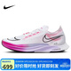耐克NIKE跑步鞋男子減震STREAKFLY運動(dòng)鞋DJ6566-104白紫41