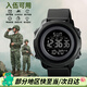 時(shí)刻美（skmei）學(xué)生當兵入伍電子手表軍人專(zhuān)用防水戶(hù)外運動(dòng)初高中生男士1540