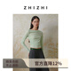 致知ZHIZHI 春小曲 一字領(lǐng)露肩T恤女2025春季零壓美麗諾羊毛 水綠色 M