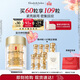 伊麗莎白雅頓眼膠眼部精華液10.5ml約60粒淡化細紋神經(jīng)酰胺眼霜生日禮物送朋友