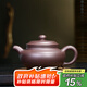 藏壺天下純手工宜興名家紫砂壺茶具原礦老紫泥全手工茶壺單壺景舟仿古 仿古壺