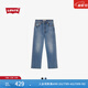 Levi's李維斯女士RIBCAGE高腰直筒美式經(jīng)典復古時(shí)尚休閑牛仔褲 中藍色 26 (27)