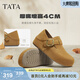 他她（TATA）栗子勃肯鞋新款外穿拖鞋厚底全包內增高女鞋休閑鞋子一腳蹬女生鞋 棕色 37