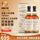 百富（BALVENIE）蘇格蘭單一麥芽威士忌洋酒12年雙桶陳釀?dòng)古迦a(chǎn)區原瓶進(jìn)口 百富12年雙桶 700ml*2瓶
