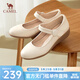 駱駝（CAMEL）單鞋女厚底粗跟一字扣瑪麗珍淺口芭蕾鞋 L24A155719米白 39