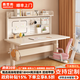 晟哲嶼兒童學(xué)習桌椅套裝家用25mm加厚寫(xiě)字課桌手動(dòng)升降實(shí)木書(shū)桌子 桌+抽屜+洞洞板書(shū)架 送收納配件 100*60cm加厚25mm【送貨上門(mén)】