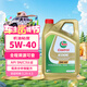 嘉實(shí)多 (Castrol) 全合成機油 極護5W-40 C3 SN 4L 歐洲原裝進(jìn)口