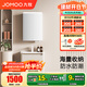九牧（JOMOO）浴室柜洗臉盆柜一體盆陶瓷鋁合金洗手盆柜組合洗漱盆無(wú)龍頭A2736 奶油白 智能 感應燈|防潮 60cm