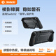 Jemdo適用任天堂switch2面蓋保護殼套ns2收納包盒全包一體式硬殼分體握把可插底座搖桿帽外殼游戲機配件