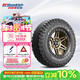 BFGoodrich百路馳汽車(chē)輪胎LT265/65R18 117/114S TL ALL-TERRAIN T/A KO3