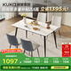 顧家家居（KUKA）簡(jiǎn)約巖板餐桌全托家用小戶(hù)型方桌DS7178T-S 1.4M方桌+暖貝藍椅*4