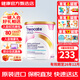 紐康特（Neocate）1+氨基酸奶粉完全水解腹瀉無(wú)乳糖防過(guò)敏牛奶蛋白嬰幼兒特配奶粉 【澳洲版】1段紐康特GOLD  400g 3件裝