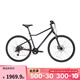 迪卡儂RIVERSIDE500公路旅行休閑通勤女男自行車(chē)OVB1 藍色 M（168-177cm）