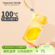 特百惠（Tupperware）晶彩mini塑料杯280ML 男女學(xué)生夏季水杯子兒童雙飲口便攜 奶油黃