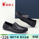 蜘蛛王男鞋2025秋季新款真皮豆豆鞋百搭駕車(chē)商務(wù)休閑皮鞋男一腳蹬懶人鞋 黑色-單款 40