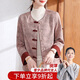 雪夕媽媽春裝新中式國風(fēng)外套新款洋氣今年流行的中老年女裝大碼上衣服