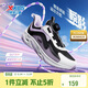 特步（XTEP）兒童童鞋旋鈕扣運動(dòng)鞋女童輕便柔軟校園跑鞋 黑/芍藥紫 36