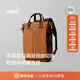 Bellroy Tokyo TotePack 20L 商務(wù)通勤辦公托特雙肩包書(shū)包電腦包 楓葉棕20L