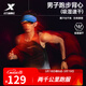 特步（XTEP）兩千公里PRO運動(dòng)背心男無(wú)袖t恤衫夏季吸汗速干專(zhuān)業(yè)馬拉松跑步服 正黑色/本白-男-漸變色 L