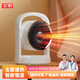 京購聲控暖風(fēng)機家用辦公桌面取暖器新款禮物落地傾倒斷電小太陽(yáng)電暖器電暖氣取暖爐浴室熱風(fēng)機冬季禮品 暖風(fēng)機（9010）機械式+速熱恒溫+傾倒斷電