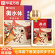 【2026春新】華夏萬(wàn)卷譯林版初中英語(yǔ)同步練字帖YL版七年級下冊衡水體蒙紙描紅英文練字本