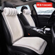 同為2026款四季用純羊毛皮毛一體汽車(chē)坐墊途昂X邁騰探岳A6L奧迪Q5L 純色款-白色（附帶兩個(gè)頭枕）