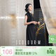 三彩2025秋季新款改良旗袍裙刺繡連衣裙修身長(cháng)裙古典優(yōu)雅M