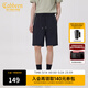 卡賓男裝運動(dòng)短褲24夏新款寬松褲子舒適休閑商場(chǎng)同款Y2242161001 煤黑色01 L (175) 50