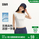 森馬（Semir）涼感T|短袖T恤女夏季短款一字領(lǐng)緊身套頭衫2026上衣109326100032