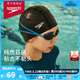 速比濤（Speedo）成人泳帽P(pán)U材質(zhì)游泳裝備柔軟舒適不勒頭長(cháng)發(fā)時(shí)尚 黑色