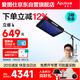 愛(ài)圖仕（Aputure）F22C直播補光燈攝影攝像戶(hù)外棚拍攝影燈柔性折疊卷布燈 兩用頂燈架套裝