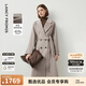 朗姿【羊毛Basic衣櫥】純羊毛法式通勤大衣系帶修身毛呢外套冬季 煙灰色2 L