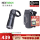 納麗德（NEXTORCH）【阿特同款】ARTORCH高亮EDC戰術(shù)手電筒戶(hù)外應急強光手電迷你手電 ARTORCH標配+V42快拔套