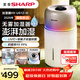 夏普【26年旗艦新品】加濕器/無(wú)霧加濕器/UV/等離子雙重凈化抑菌/母嬰適用便捷上加水5L水箱輕音運行