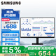 三星（SAMSUNG）S32GF 1K 120Hz IPS 護眼辦公 高刷游戲 電競 1080p 高清屏幕 臺式筆記本外接 擴展屏 電腦 顯示器 24英寸 LS24F322GACXXF 標配HDMI線(xiàn)