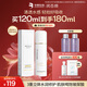 潤百顏水潤精華水120ml補水保濕爽膚水膚品華熙生物