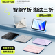 索盈【智能Y折】ipad air2/1保護套2018/17款9.7英寸5/6代保護殼蘋果平板亞克力硅膠防彎全包帶筆槽