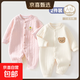 初生嬰兒衣服純棉加厚連體衣冬季新生兒男女寶寶夾棉保暖棉服爬服 2件-冬款(凈色粉+繡花熊) 73cm  (16-18斤以?xún)?
