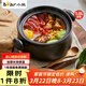 小熊（Bear）砂鍋 煲湯鍋耐高溫不開(kāi)裂1.8L小沙鍋 燉鍋燃氣灶陶瓷煲中藥鍋